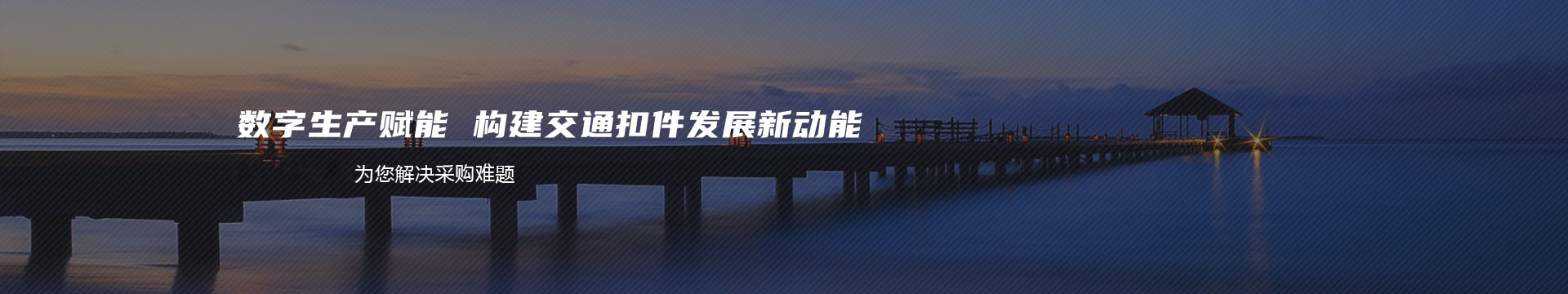 模具加工_注塑模具_深圳模具开模加工_深圳模具设计_深圳宝安注塑加工厂-深圳市誉联达塑胶模具有限公司banner