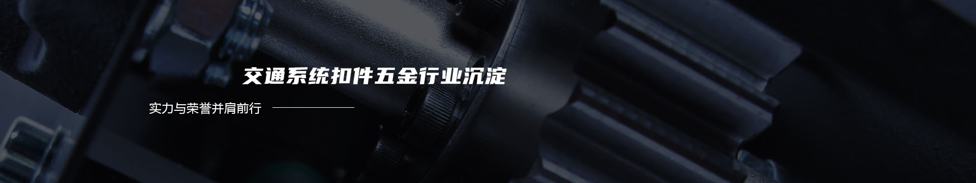 模具加工_注塑模具_深圳模具开模加工_深圳模具设计_深圳宝安注塑加工厂-深圳市誉联达塑胶模具有限公司banner