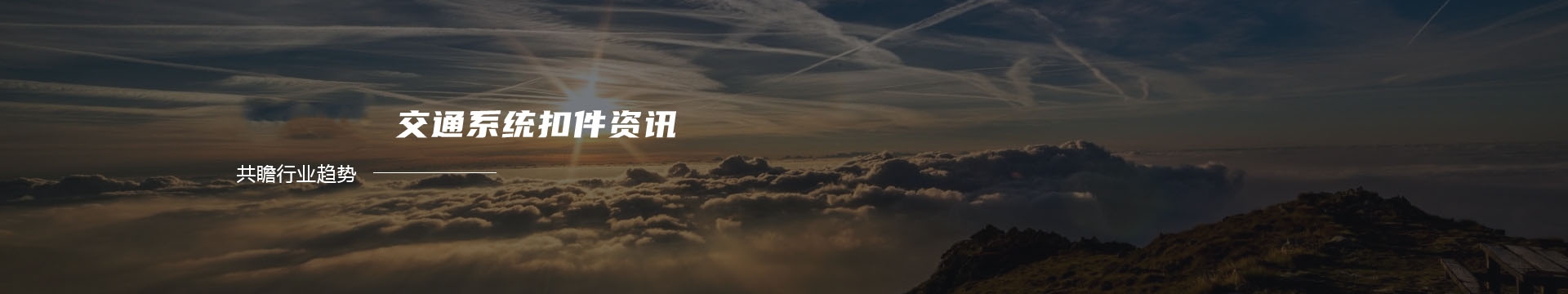 模具加工_注塑模具_深圳模具开模加工_深圳模具设计_深圳宝安注塑加工厂-深圳市誉联达塑胶模具有限公司banner